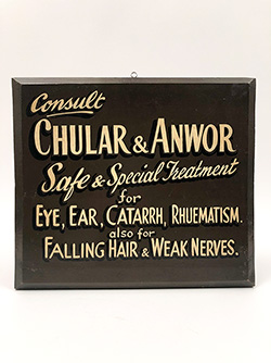 Antique Wooden Painted Trade Sign 1920s Gypsy Snake Oil Traveling Medicine Show Sign For Sale From Z and K Antiques Antique Wooden Painted Trade Sign 1920s Gypsy Snake Oil Traveling Medicine Show Sign For Sale From Z and K Antiques